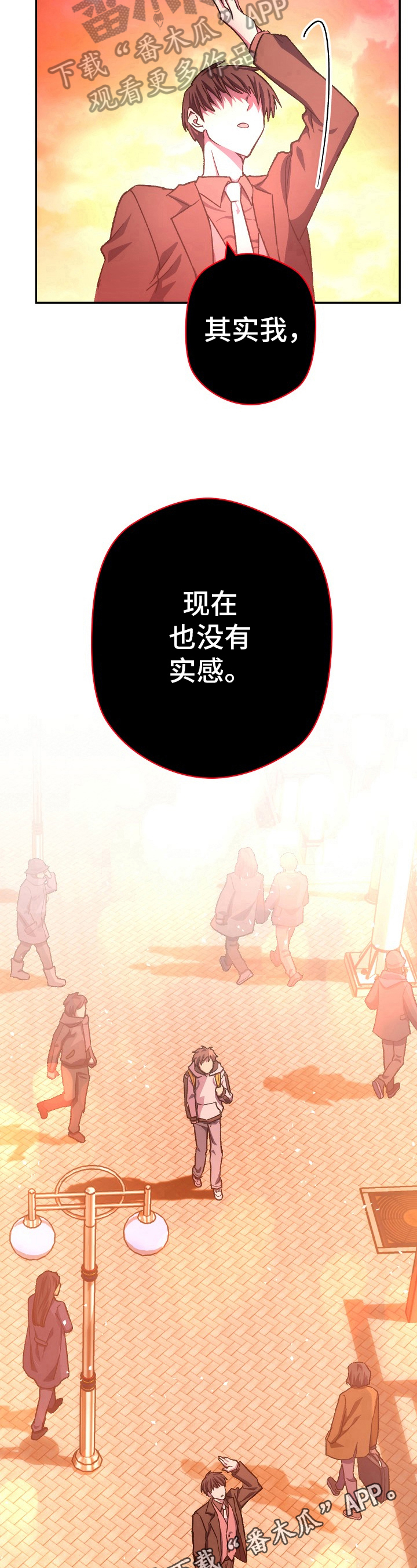 《邂逅死灵法师》漫画最新章节第32章：无法接受免费下拉式在线观看章节第【2】张图片