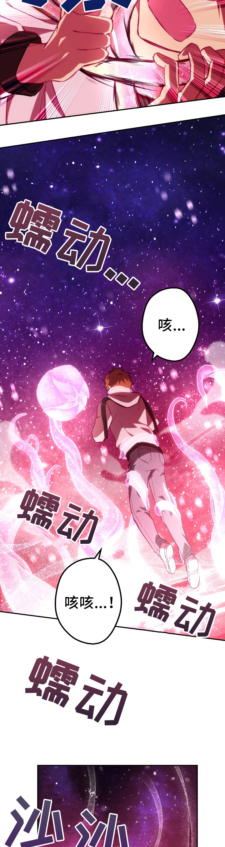 《邂逅死灵法师》漫画最新章节第21章：契约免费下拉式在线观看章节第【9】张图片