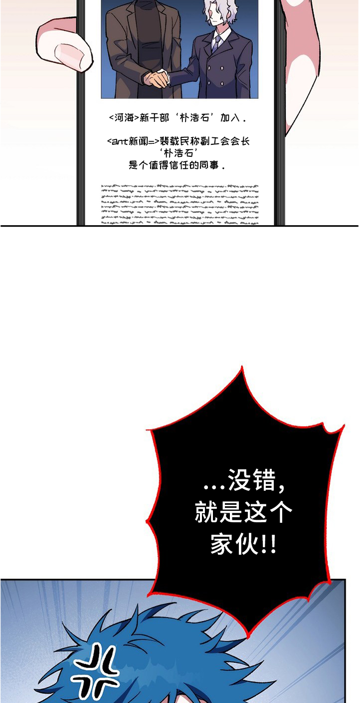 《邂逅死灵法师》漫画最新章节第64章：母爱免费下拉式在线观看章节第【26】张图片