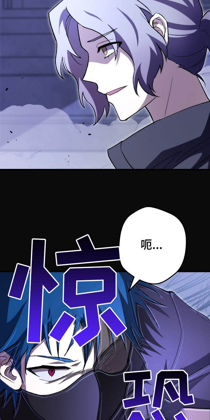 《邂逅死灵法师》漫画最新章节第58章：违和感免费下拉式在线观看章节第【2】张图片