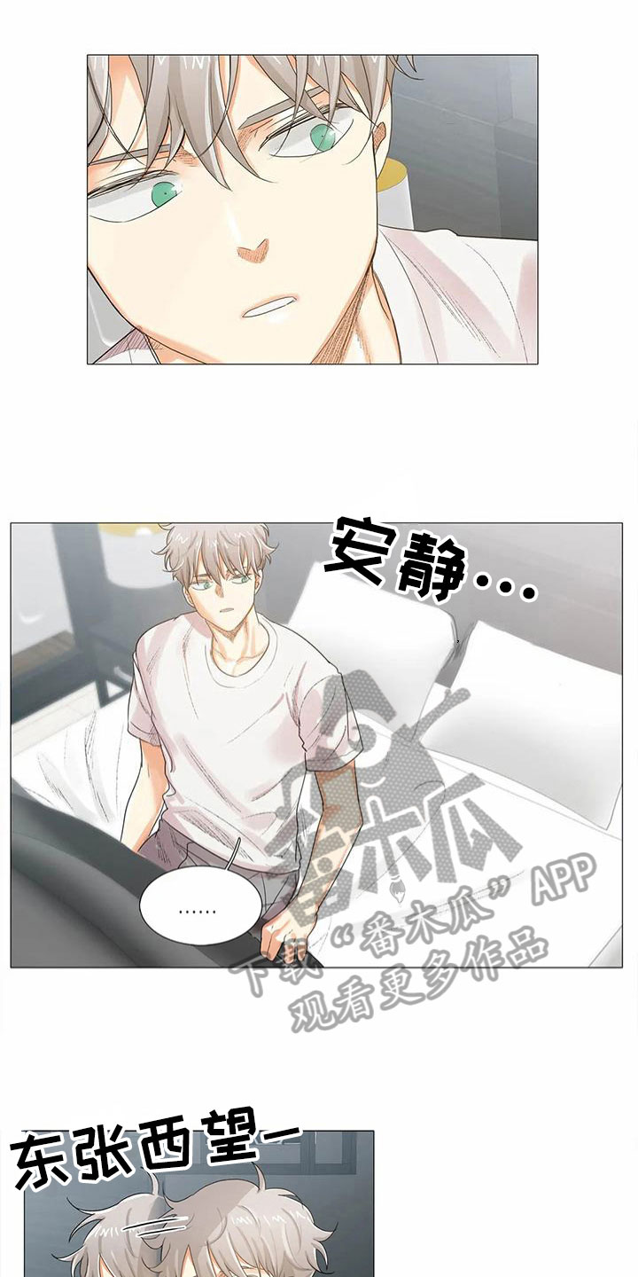 《明天更幸福》漫画最新章节第13章：原因免费下拉式在线观看章节第【16】张图片