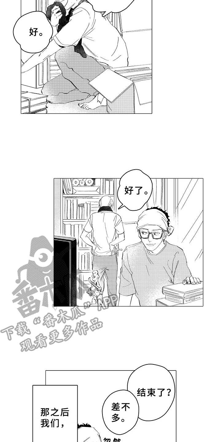 《男友忠诚度》漫画最新章节第28章：心之所向（完结）免费下拉式在线观看章节第【9】张图片