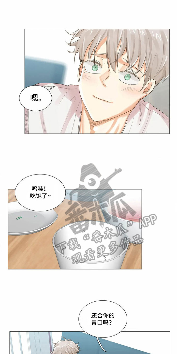 《明天更幸福》漫画最新章节第14章：比昨天幸福【完结】免费下拉式在线观看章节第【22】张图片