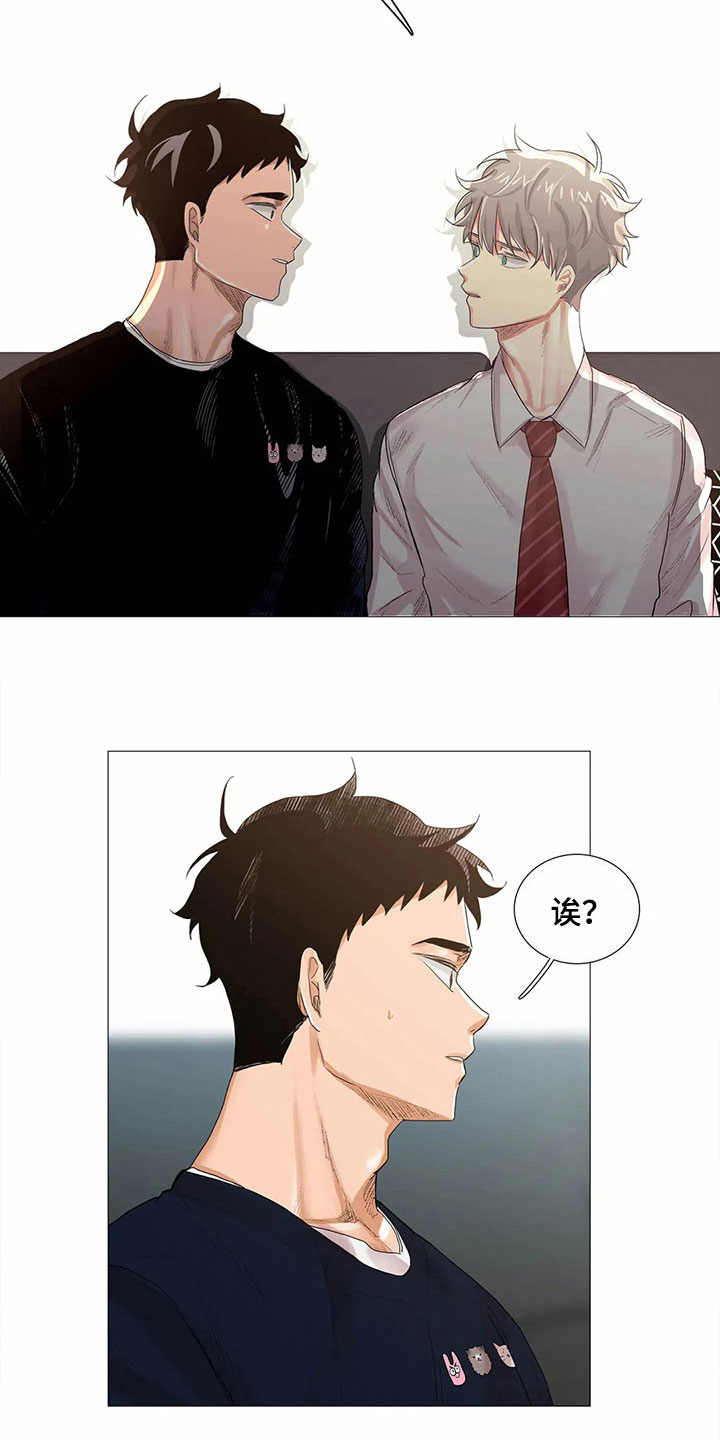 《明天更幸福》漫画最新章节第12章：松手免费下拉式在线观看章节第【15】张图片