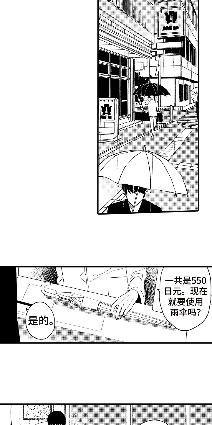 《发小恋人》漫画最新章节第22章：有话要说免费下拉式在线观看章节第【12】张图片