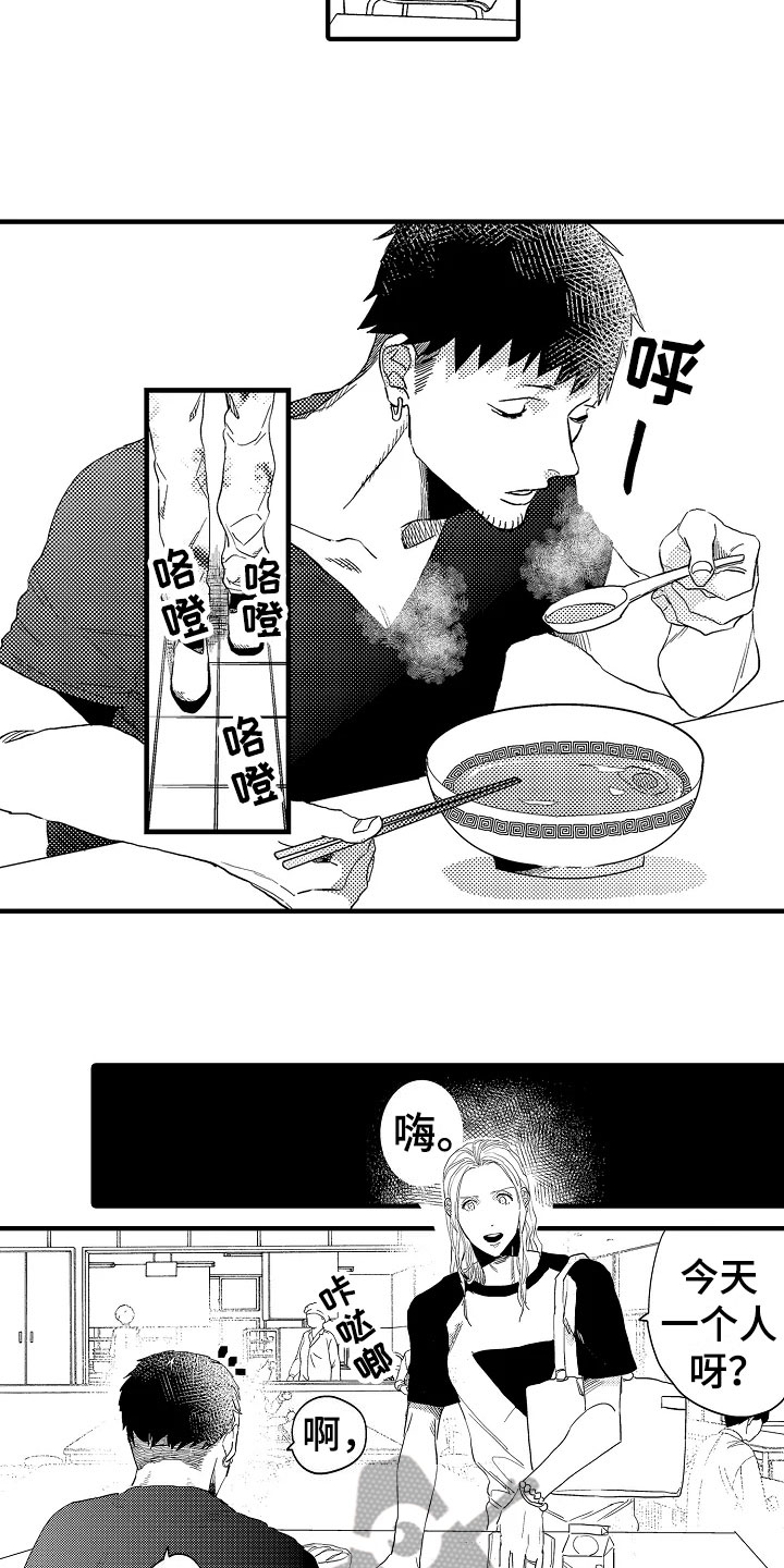 《发小恋人》漫画最新章节第19章：目睹免费下拉式在线观看章节第【14】张图片