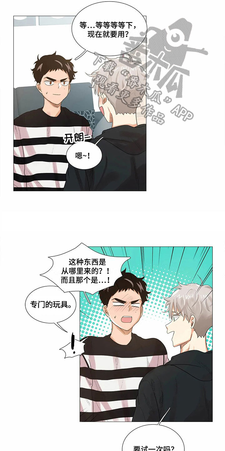 《明天更幸福》漫画最新章节第14章：比昨天幸福【完结】免费下拉式在线观看章节第【16】张图片