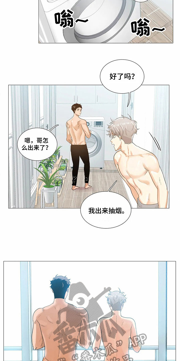 《明天更幸福》漫画最新章节第14章：比昨天幸福【完结】免费下拉式在线观看章节第【11】张图片