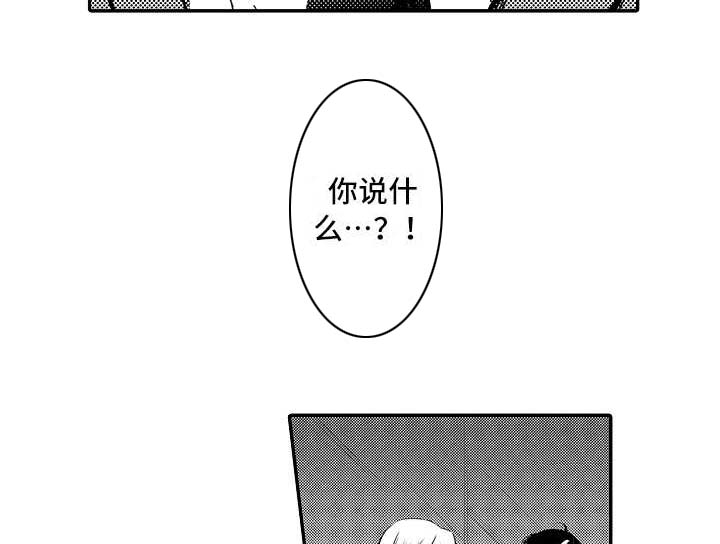 《减压的方式》漫画最新章节第15章：没法罢手免费下拉式在线观看章节第【7】张图片