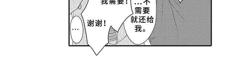 《可爱的度数》漫画最新章节第19章：许愿免费下拉式在线观看章节第【7】张图片