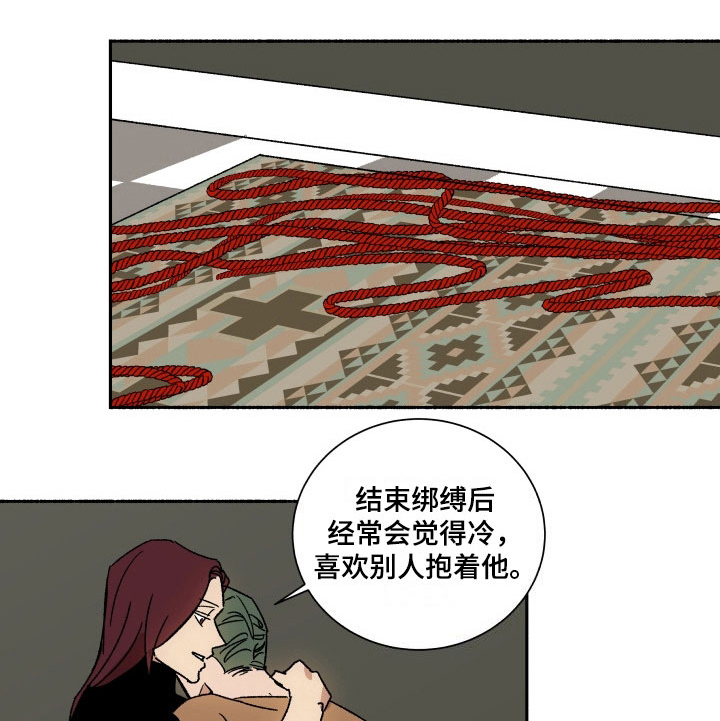 《掌控学习》漫画最新章节第11章：没眼力见免费下拉式在线观看章节第【10】张图片