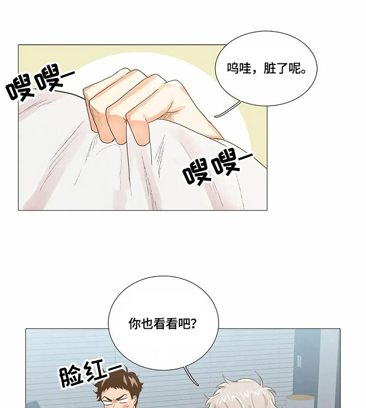 《明天更幸福》漫画最新章节第14章：比昨天幸福【完结】免费下拉式在线观看章节第【13】张图片