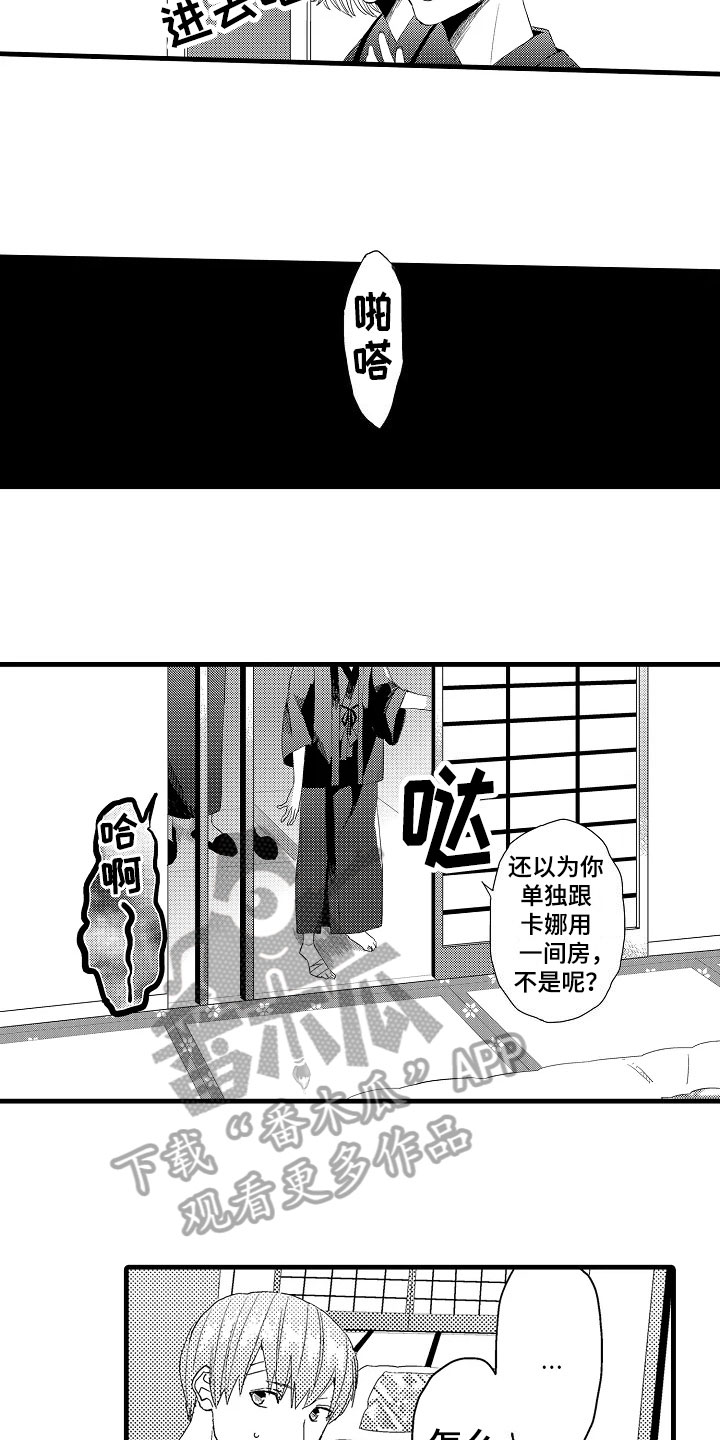 《发小恋人》漫画最新章节第15章：没精神免费下拉式在线观看章节第【6】张图片