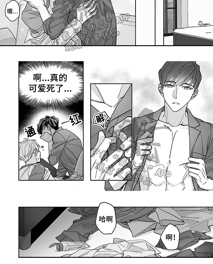 《特殊任务》漫画最新章节第18章：推迟【完结】免费下拉式在线观看章节第【6】张图片