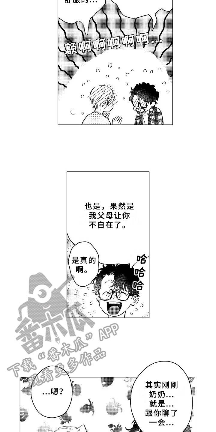 《男友忠诚度》漫画最新章节第27章：看望免费下拉式在线观看章节第【4】张图片