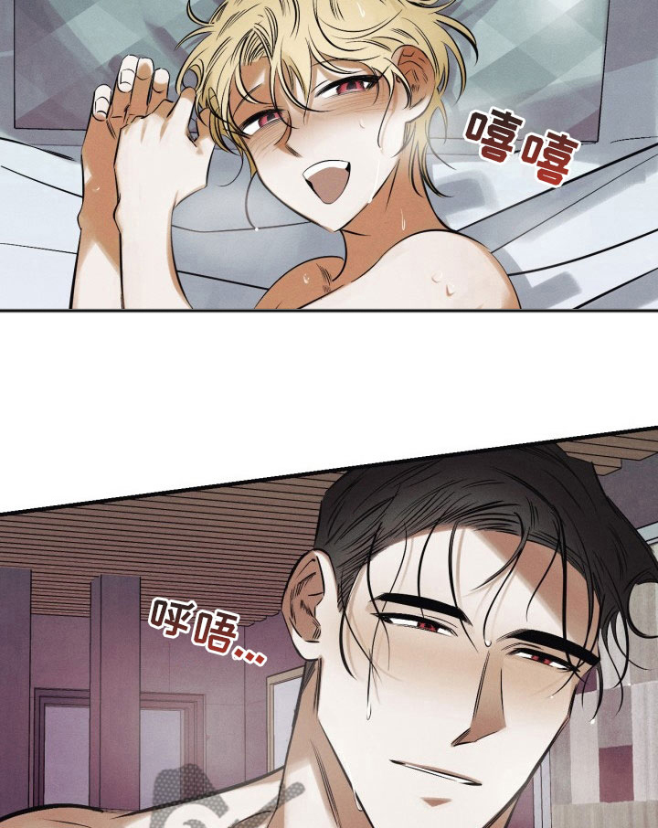 《血色糖果》漫画最新章节第11章：与众不同免费下拉式在线观看章节第【11】张图片