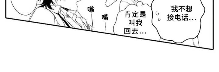 《可爱的度数》漫画最新章节第18章：确认心意免费下拉式在线观看章节第【8】张图片