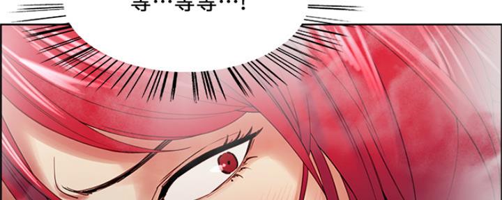 《诚征室友》漫画最新章节第79话免费下拉式在线观看章节第【61】张图片