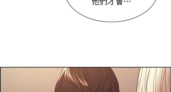 《诚征室友》漫画最新章节第35话免费下拉式在线观看章节第【40】张图片