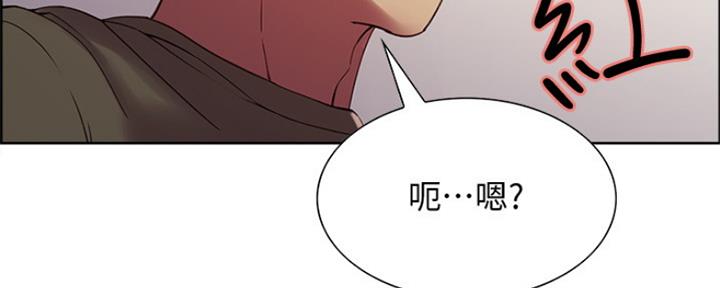 《诚征室友》漫画最新章节第65话免费下拉式在线观看章节第【6】张图片