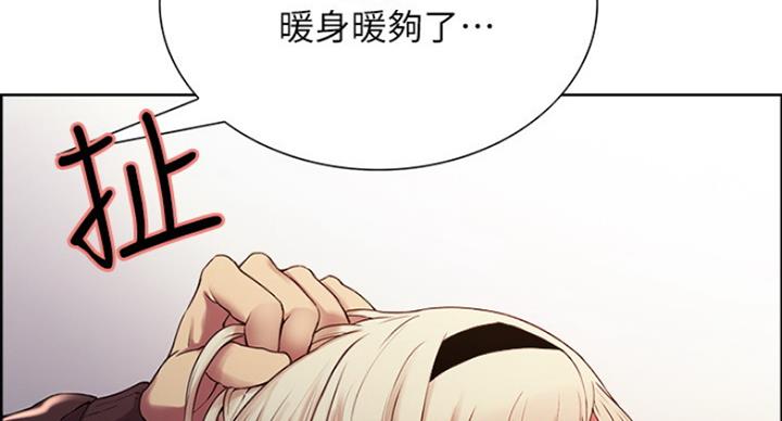 《诚征室友》漫画最新章节第28话免费下拉式在线观看章节第【10】张图片