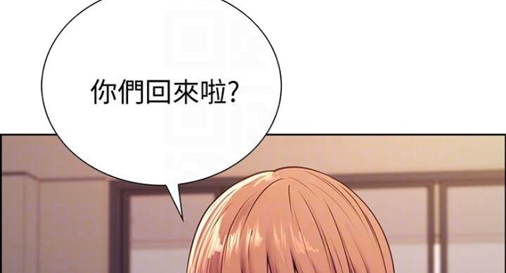 《诚征室友》漫画最新章节第35话免费下拉式在线观看章节第【103】张图片