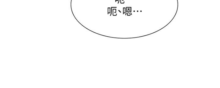 《诚征室友》漫画最新章节第77话免费下拉式在线观看章节第【34】张图片