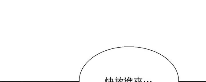 《诚征室友》漫画最新章节第85话免费下拉式在线观看章节第【35】张图片