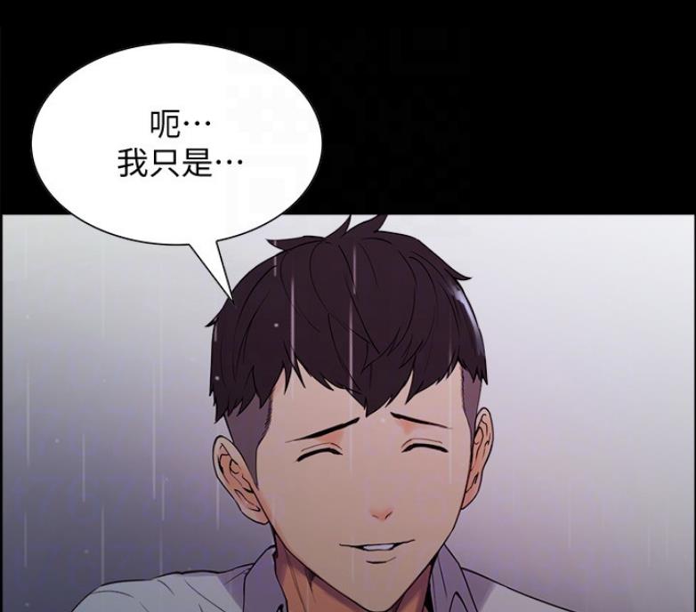 《诚征室友》漫画最新章节第13话免费下拉式在线观看章节第【32】张图片