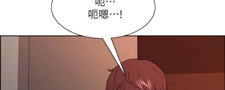 《诚征室友》漫画最新章节第90话免费下拉式在线观看章节第【95】张图片