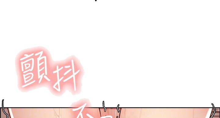 《诚征室友》漫画最新章节第46话免费下拉式在线观看章节第【20】张图片