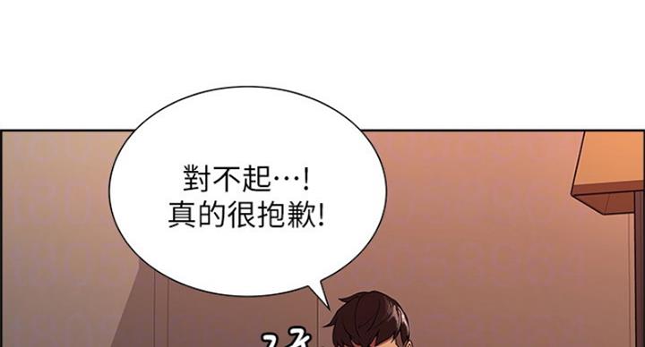 《诚征室友》漫画最新章节第52话免费下拉式在线观看章节第【71】张图片