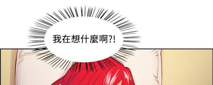 《诚征室友》漫画最新章节第89话免费下拉式在线观看章节第【99】张图片