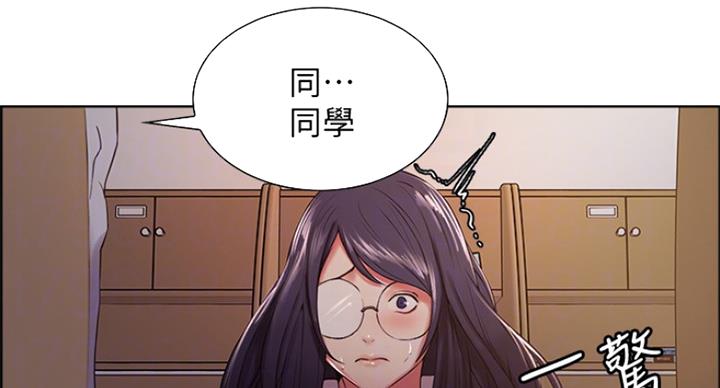 《诚征室友》漫画最新章节第43话免费下拉式在线观看章节第【99】张图片