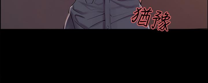 《诚征室友》漫画最新章节第61话免费下拉式在线观看章节第【73】张图片