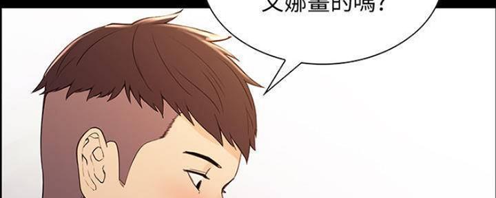 《诚征室友》漫画最新章节第87话免费下拉式在线观看章节第【57】张图片