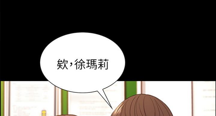 《诚征室友》漫画最新章节第31话免费下拉式在线观看章节第【22】张图片