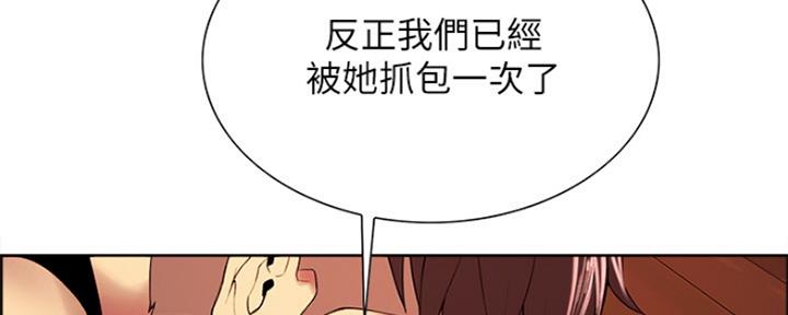 《诚征室友》漫画最新章节第76话免费下拉式在线观看章节第【65】张图片