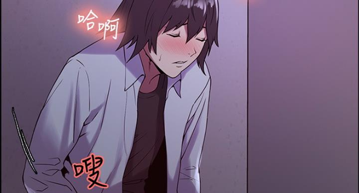 《诚征室友》漫画最新章节第25话免费下拉式在线观看章节第【20】张图片