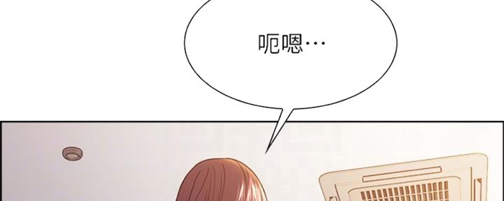 《诚征室友》漫画最新章节第72话免费下拉式在线观看章节第【73】张图片