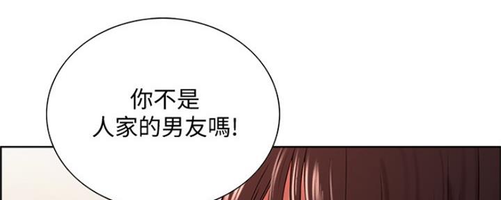 《诚征室友》漫画最新章节第67话免费下拉式在线观看章节第【71】张图片