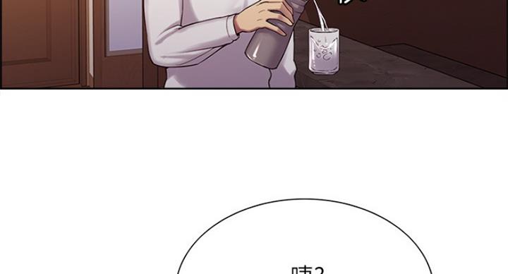 《诚征室友》漫画最新章节第43话免费下拉式在线观看章节第【81】张图片