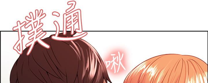 《诚征室友》漫画最新章节第77话免费下拉式在线观看章节第【44】张图片