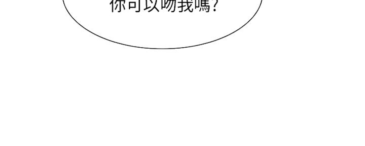 《诚征室友》漫画最新章节第84话免费下拉式在线观看章节第【4】张图片