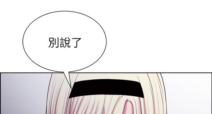 《诚征室友》漫画最新章节第24话免费下拉式在线观看章节第【41】张图片