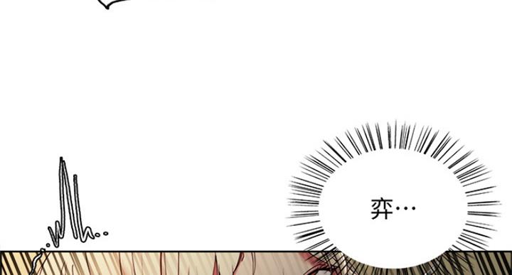 《诚征室友》漫画最新章节第51话免费下拉式在线观看章节第【4】张图片