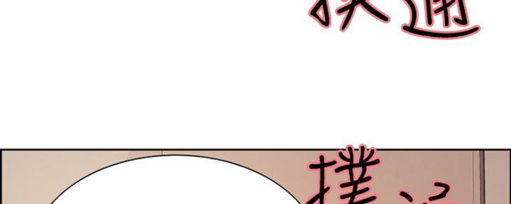 《诚征室友》漫画最新章节第16话免费下拉式在线观看章节第【5】张图片