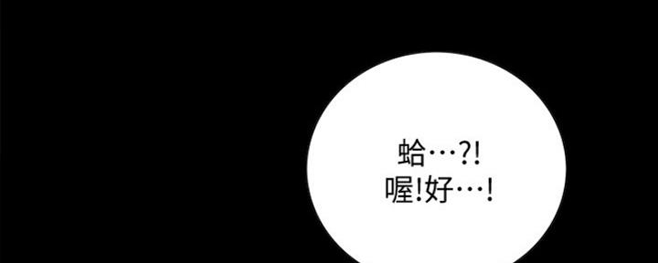 《诚征室友》漫画最新章节第61话免费下拉式在线观看章节第【93】张图片