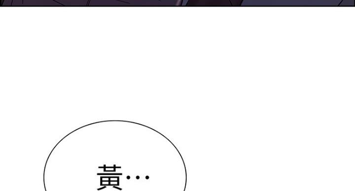 《诚征室友》漫画最新章节第26话免费下拉式在线观看章节第【5】张图片