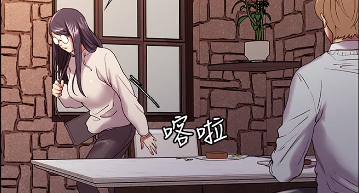 《诚征室友》漫画最新章节第48话免费下拉式在线观看章节第【17】张图片